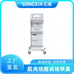 肌电生物反馈治疗仪EMG电子生物反馈治疗仪 脑卒中神经和肌肉生物反馈刺激仪 运动功能障碍生物反馈刺激仪